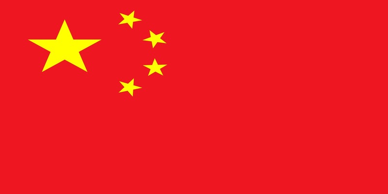 Flag_of_the_People's_Republic_of_China.svg_6_11zon